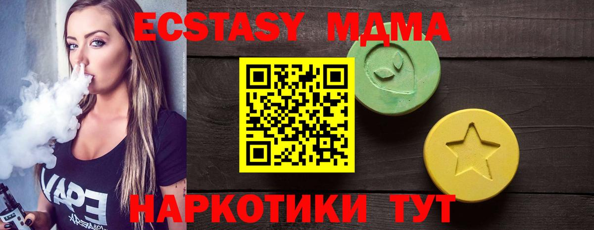 Ecstasy DUBAI Уварово