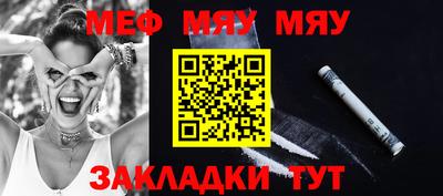 PSILOCYBIN Мариинск