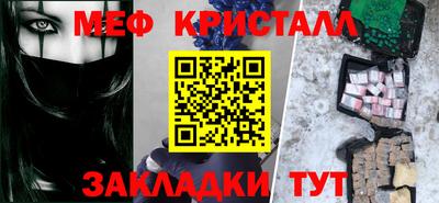 PSILOCYBIN Мариинск