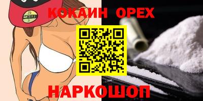 PSILOCYBIN Мариинск
