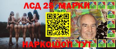 PSILOCYBIN Мариинск