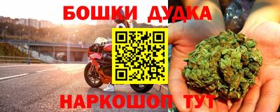 кокаин премиум Малгобек