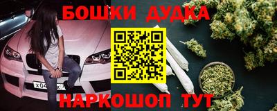 кокаин премиум Малгобек