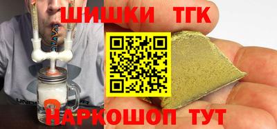 кокаин премиум Малгобек