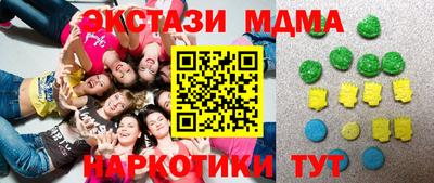 кокаин премиум Малгобек
