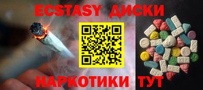 PSILOCYBIN Мариинск