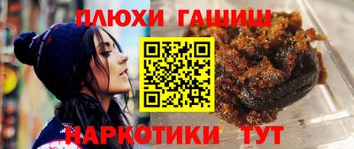 кокаин премиум Малгобек