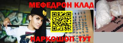 PSILOCYBIN Мариинск