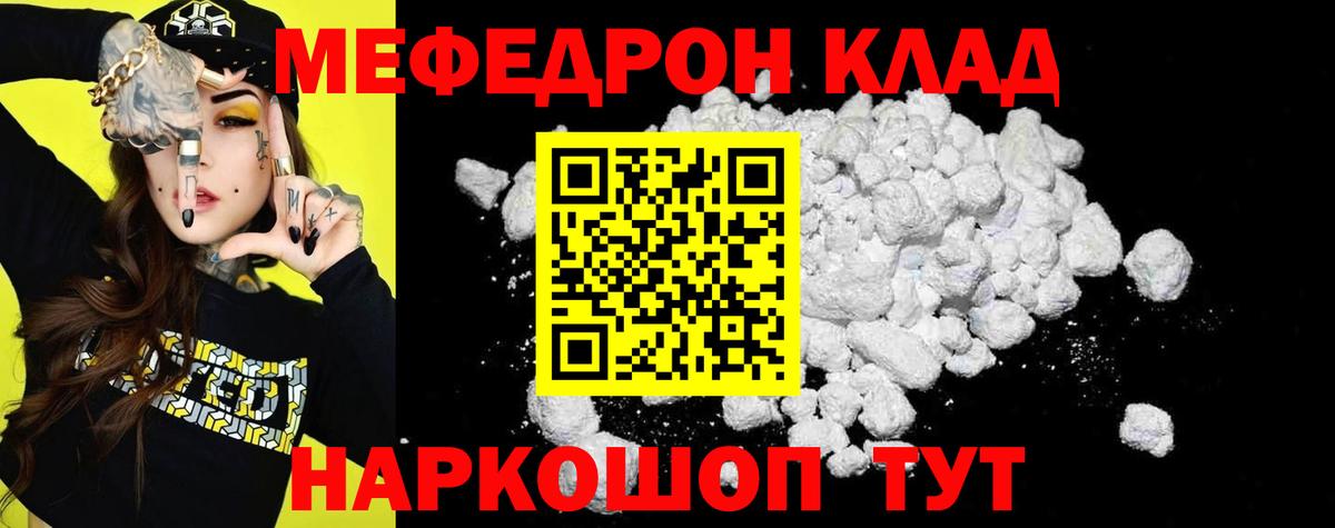 МЕФ Уварово