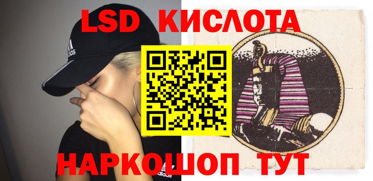 Марки N-bome 1,5мг Уварово