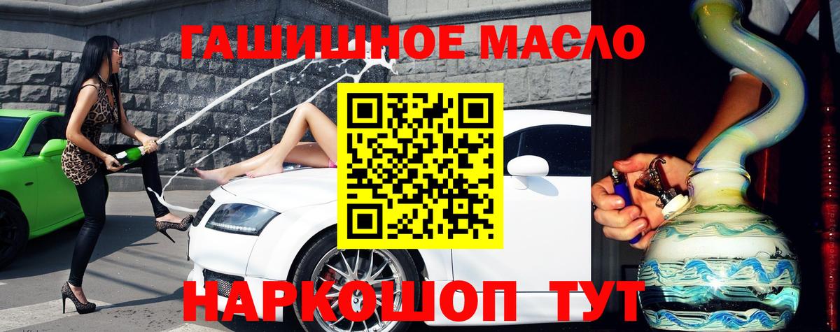 Уварово  Дистиллят ТГК вейп с тгк  Вход с VPN 