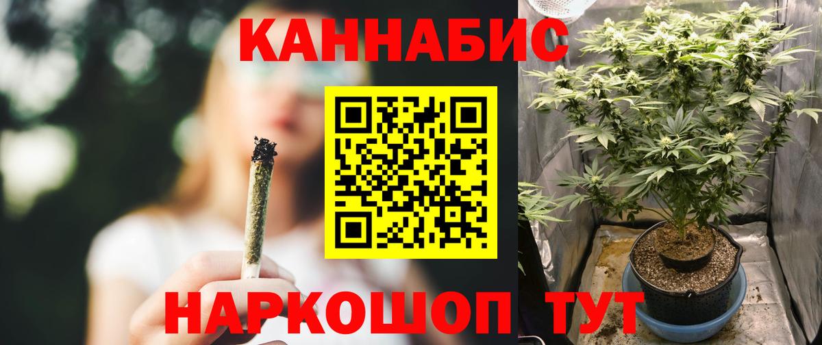 Шишки марихуана сатива  Конопля Amnesia  Канабис семена  Каннабис ГИДРОПОН  Уварово  Вход с VPN 